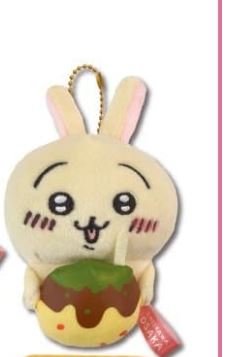 Osaka Limited Takoyaki Chiikawa Plush Mascot