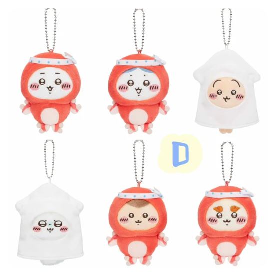Chiikawa Octopus & Squid Lottery Plush Mascot (D Prize)
