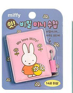 Miffy Secret Mini Notebook